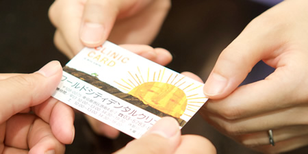 診療の流れ（初めての方へ）